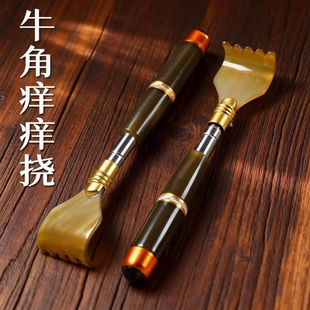 可伸缩痒痒挠抓背挠痒神器不求人年轻人耙子背部抓痒牛角按摩后背