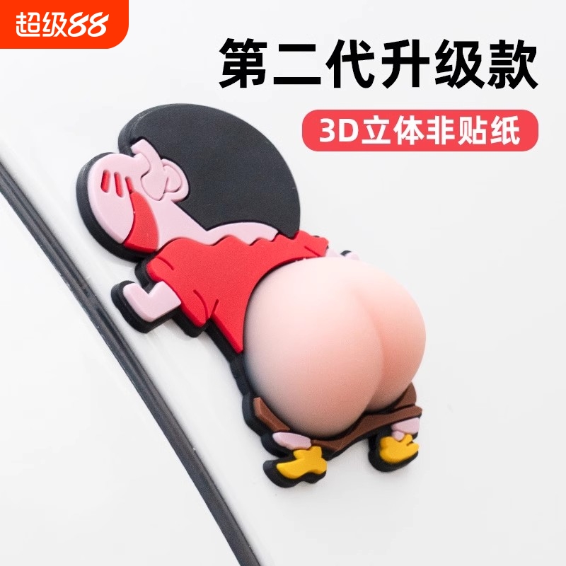 防撞贴免打孔门碰硅胶冰箱门把手门吸卫生间厕所门后防碰撞神器