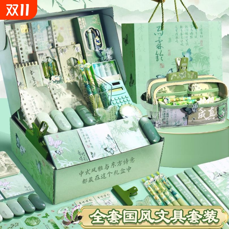 国风大容量笔袋礼盒|千人加购