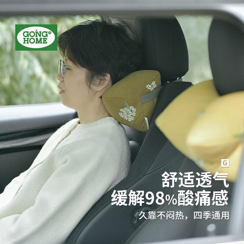 灯芯绒汽车头枕车用座椅护颈枕头靠垫车载高级春秋季透气靠枕套装