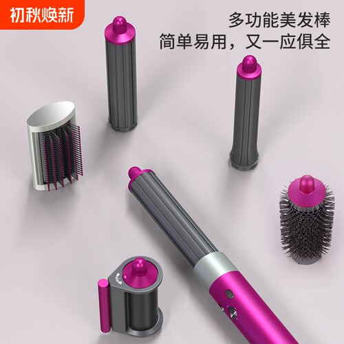 卷发HS05同款美发棒电卷棒直发器家用直发吹风HT01速干负离子护发