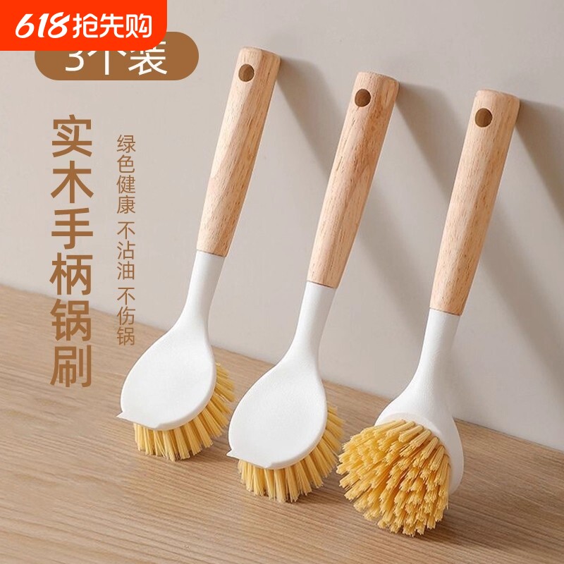 锅刷厨房洗碗神器刷子刷碗洗锅长柄清洁刷去污刷铲剑麻碗刷不沾油