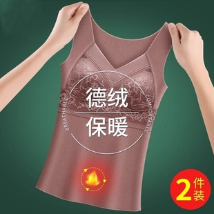 冬季 加绒加厚保暖德绒背心女士无痕打底内穿上衣内衣女款 2024新款
