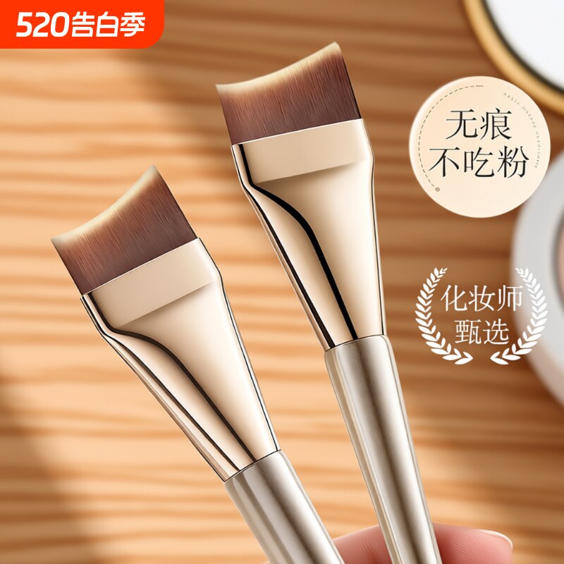 粉底化妆刷刷子超薄化妆师专用底妆三件套月牙无痕粉底液套装