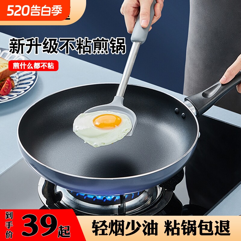 炊大皇不粘锅煎锅家用平底锅煎蛋牛排烙饼电磁炉燃气灶煎鱼煤气灶