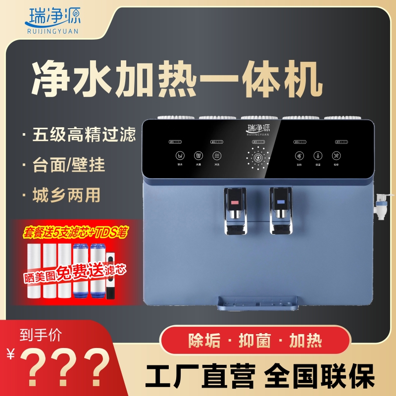 200G净水器家用直饮五级过滤厨房水龙头自来水过滤器