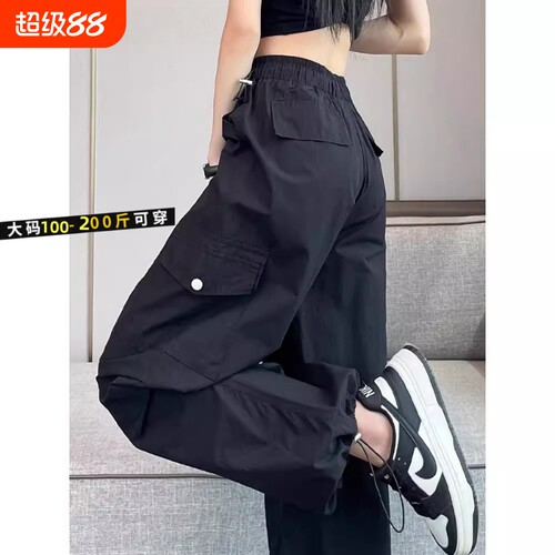 小个子工装裤女夏季2025高腰降落伞冰丝运动裤黑色白色阔腿抽绳