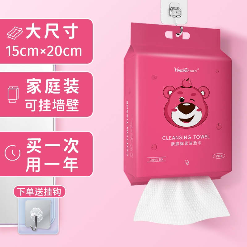 悬挂式洗脸巾加大加厚壁挂式绵柔巾家用擦脸洁面巾不掉毛干湿两用