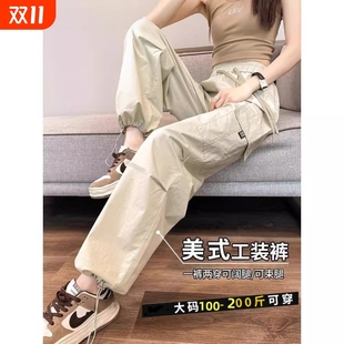 女春秋夏季 新款 防晒冲锋登山裤 美式 大码 裤 阔腿运动裤 速干工装