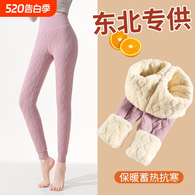 东北棉裤女款冬季内穿2026新款加绒加厚校服神器保暖裤女士羊毛裤