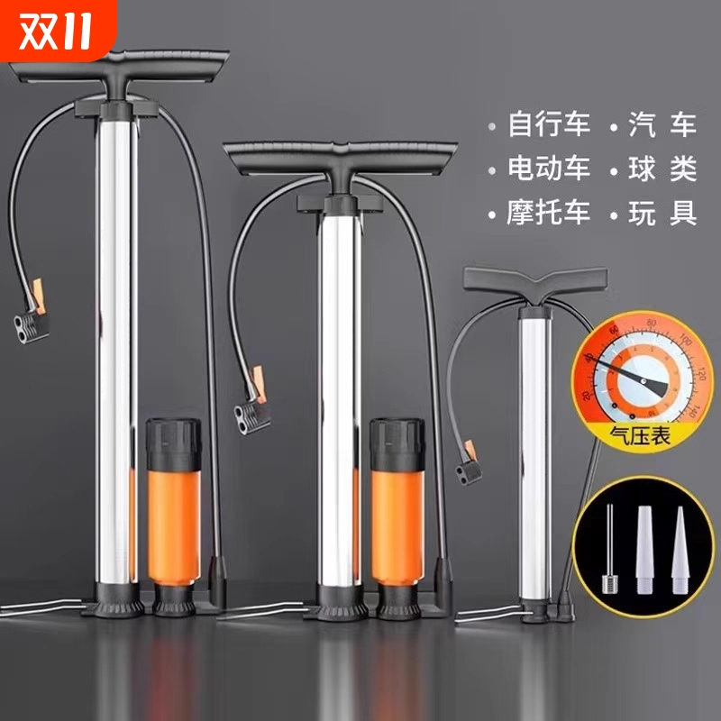 自行车篮球打气筒家用通用便携电动电瓶车汽新型高压充气筒气管子