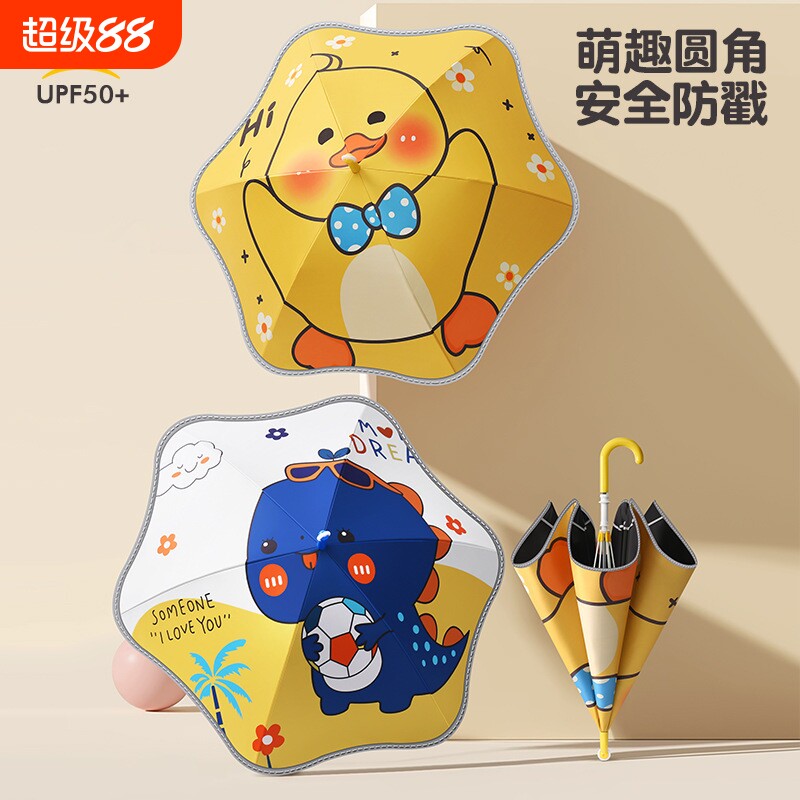 滑轮圆角上学男女幼童儿童雨伞宝宝幼儿园女孩可爱晴雨伞长柄手动