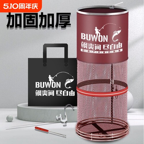 防挂速干不锈钢双圈鱼库网兜