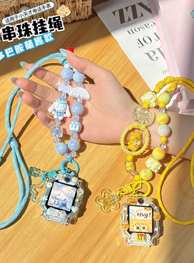 手工制做适用小天才电话手表表带Z11/Z10挂绳Z6pro/Z8/Z9少年版Z7儿童Q1A/D2/D3Q1R套D5保护壳Q2A通用蓝色