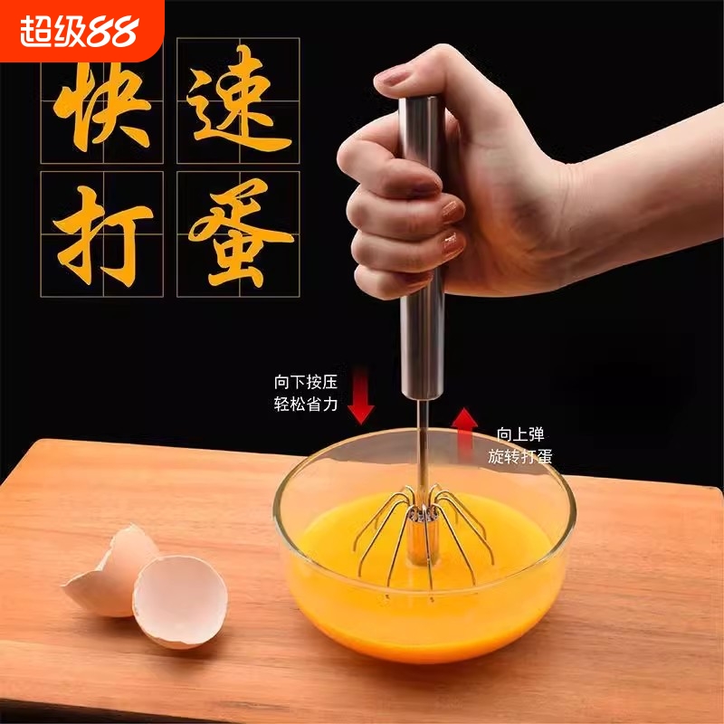 打蛋器不锈钢手动半自动家用蛋奶油打发器搅拌器烘焙工具按压式