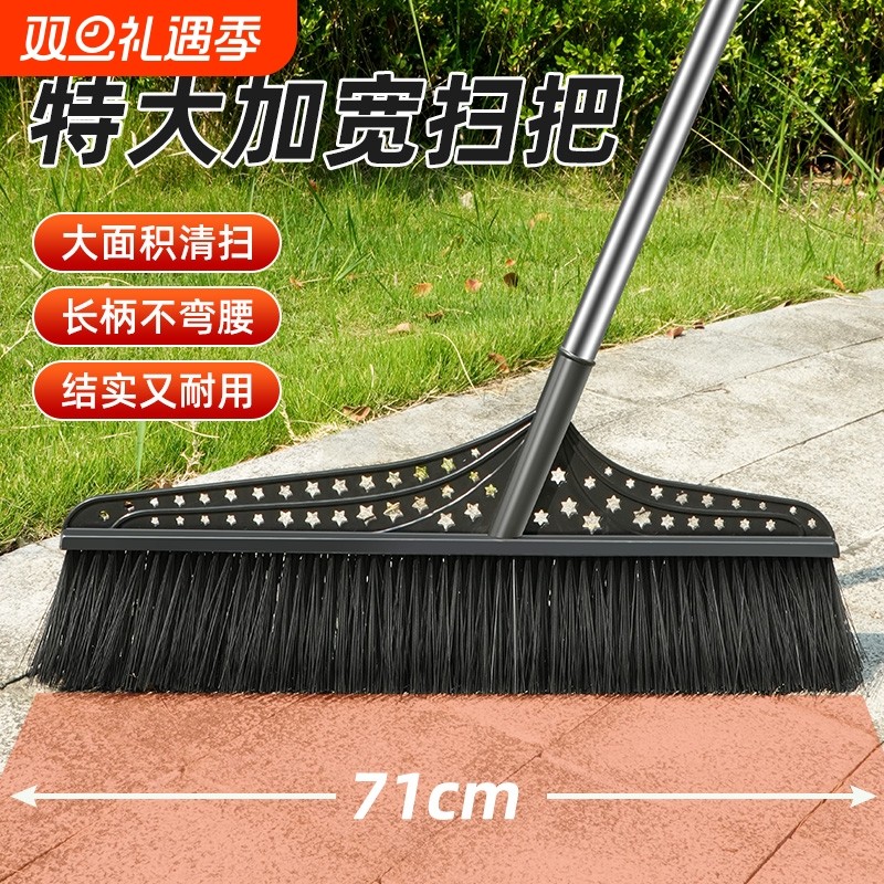 大扫把工业厂簸箕家用庭院笤帚硬毛加大捎把扫帚套装扫地院子户外