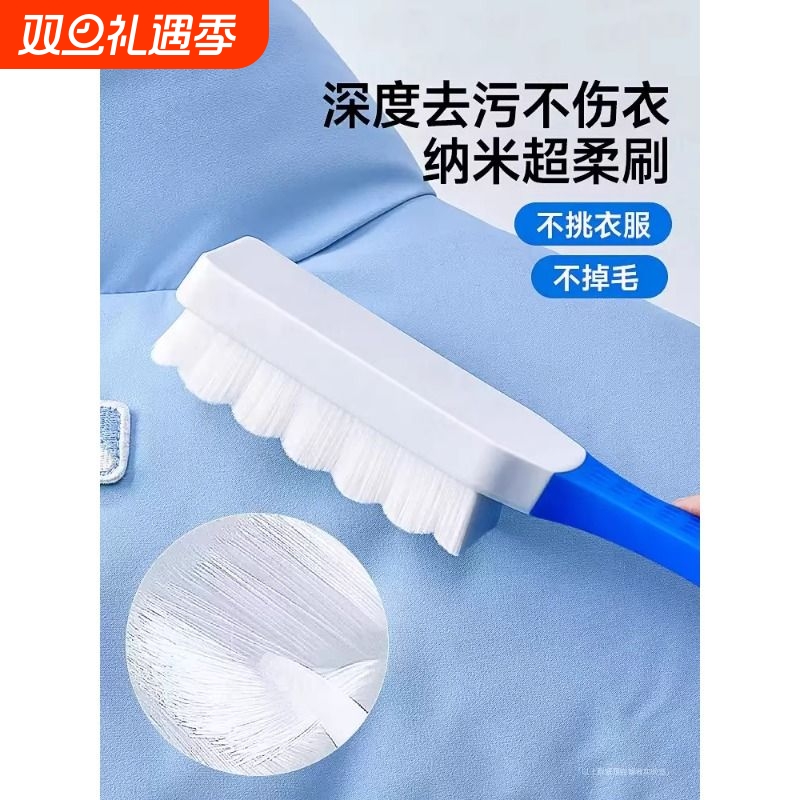 刷子洗衣刷家用软毛羽绒服专用不伤衣内衣不掉毛搓衣牛仔裤衣领刷