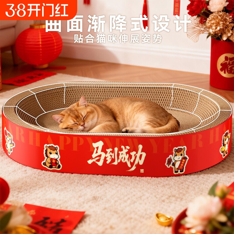 猫咪玩具超大号猫抓板猫窝一体耐抓耐磨瓦楞纸猫玩具磨爪宠物用L