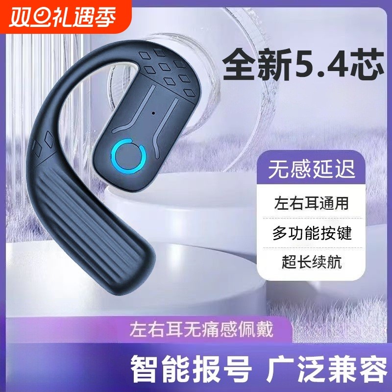 蓝牙耳机高品质降噪外卖骑手代驾司机开车专用长续航防水防汗B01