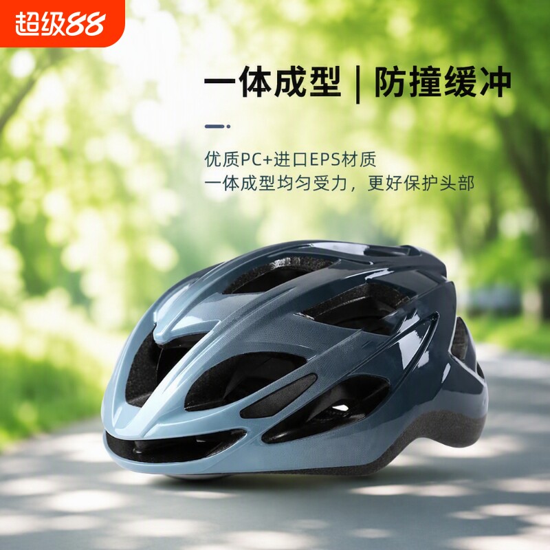 德国自行车头盔骑行全盔男女山地青少年公路安全大头围装备折叠