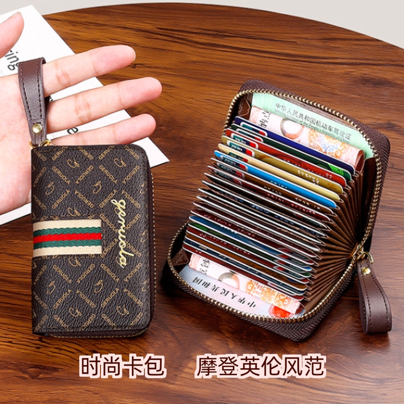 卡包女士防磁精致高档名片夹