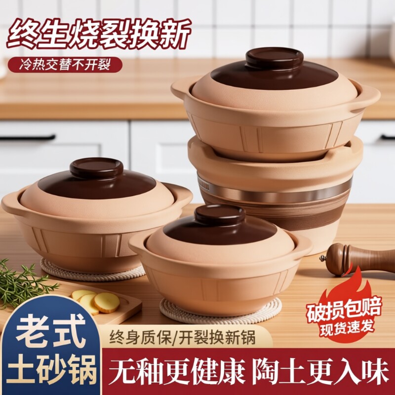 老式土砂锅家用煲仔饭炖锅耐高温燃气灶小沙锅陶瓷锅专用瓦煲煲汤