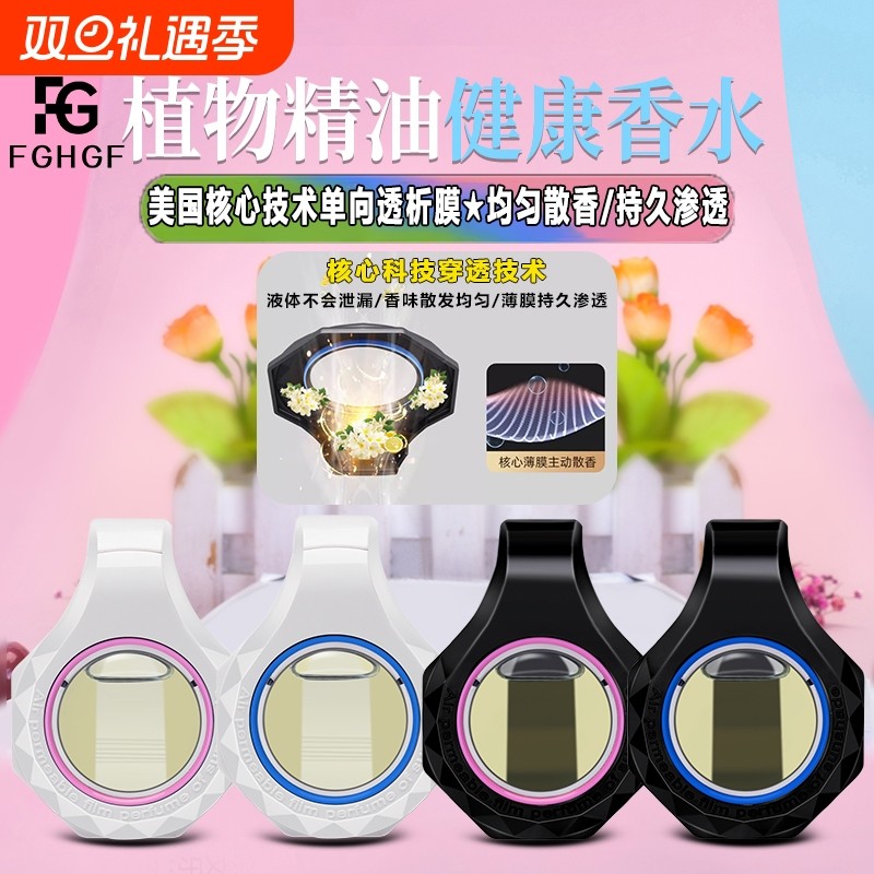 汽车载香薰2025抖音同款孕妇婴儿男可用精油香水持久淡香车用香氛