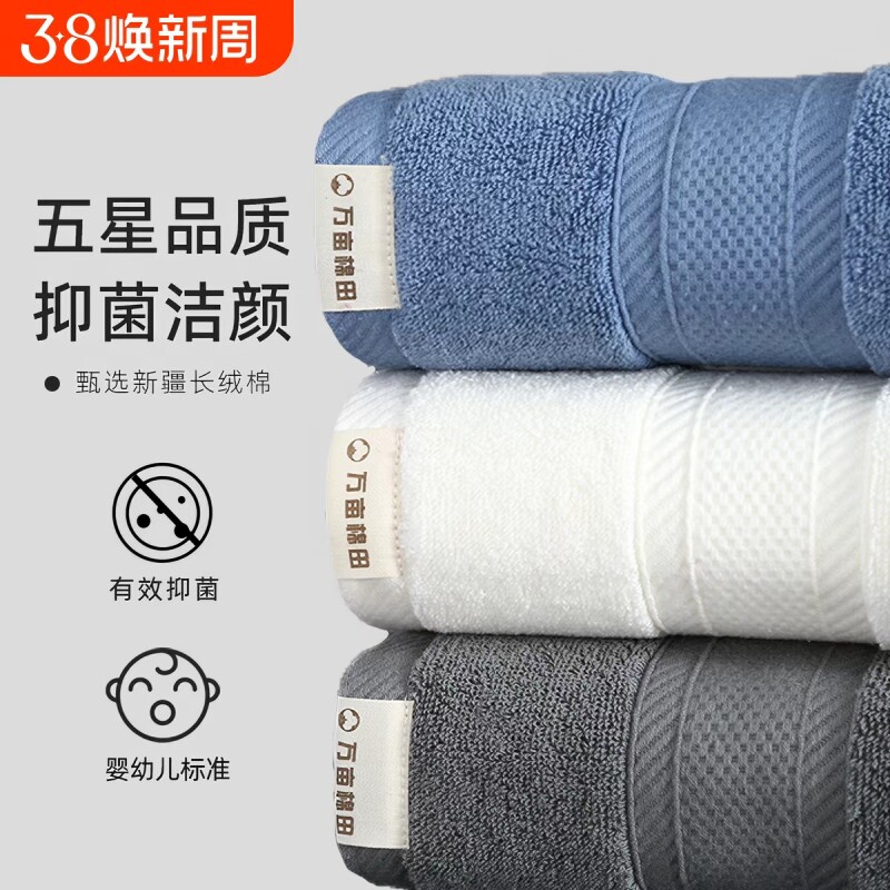 纯棉洗脸毛巾干发巾双面加长加厚不掉毛男女士擦头发吸水家用柔软