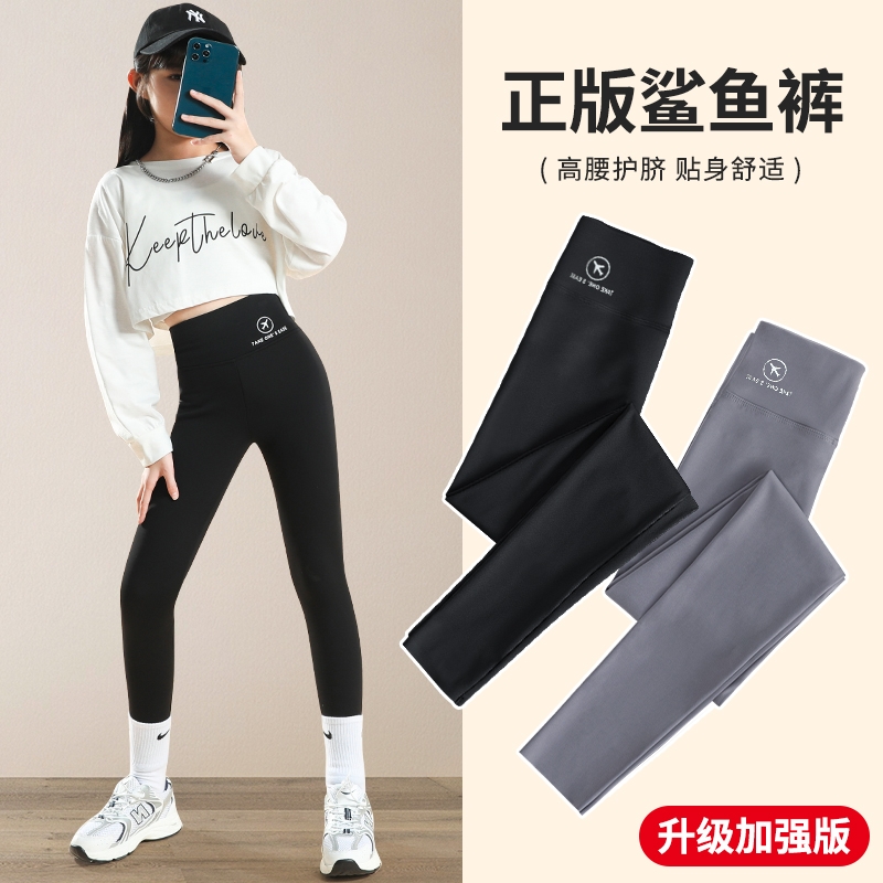 女童加绒打底裤秋冬外穿裤子中大童鲨鱼裤2025新款秋季瑜伽裤薄款