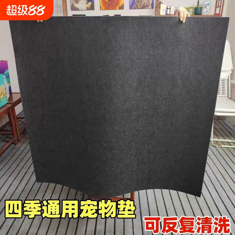 狗垫子四季通用睡觉用大型犬狗笼垫板宠物地垫狗窝围栏笼子