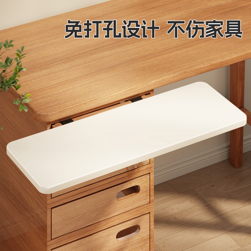抽屉桌面延长板电脑桌键盘托图片