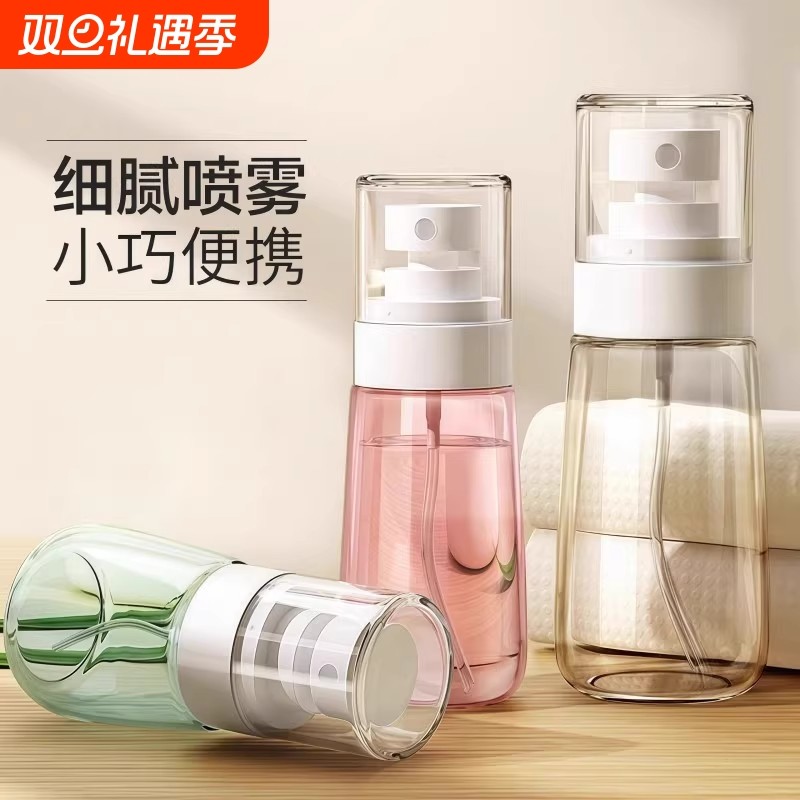 喷雾瓶子超细雾小喷瓶脸部补水空瓶分装旅行化妆便携小型酒精喷壶