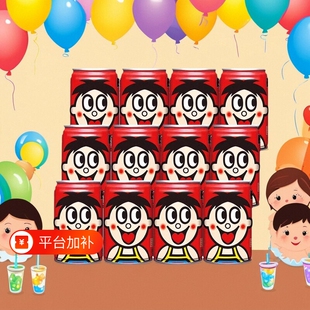 旺旺旺仔牛奶145ml*12早餐奶调制乳散装小罐情侣礼物饮品罐装
