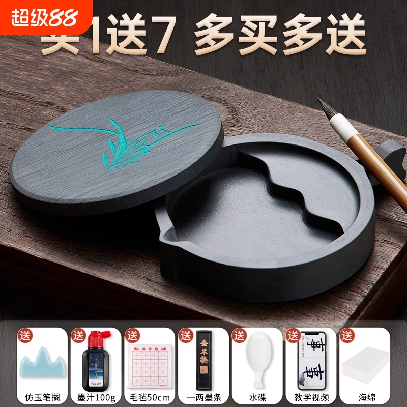 砚台书法专用带盖天然原石