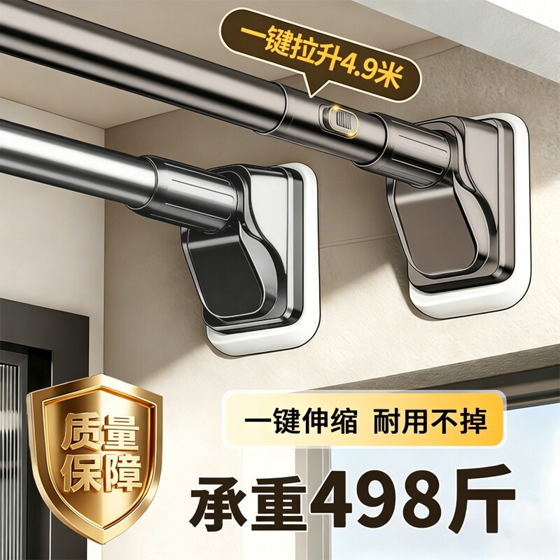 伸缩晾衣杆免打孔阳台固定式不锈钢晾衣架卫生间撑杆衣柜窗帘挂杆