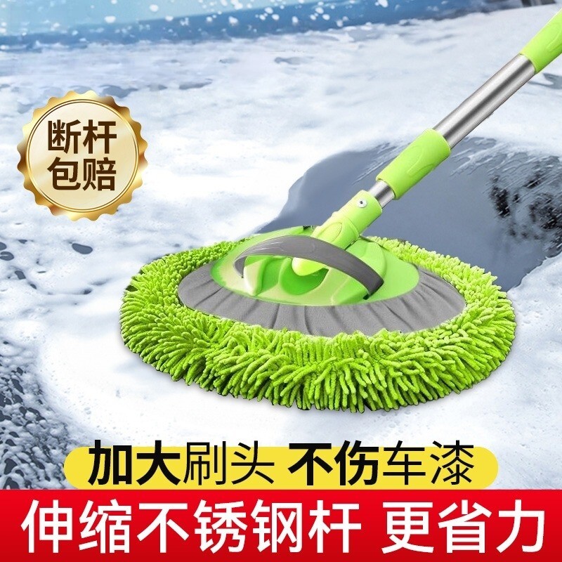 洗车拖把专用刷车刷子软毛不伤汽车用擦车神器长柄工具伸缩非纯棉