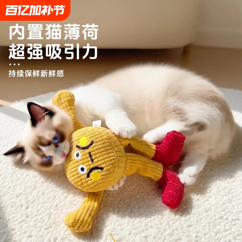华夫饼猫咪狗狗可爱发声猫薄荷自嗨解闷耐咬磨牙洁齿宠物玩具玩偶
