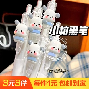 動物創(chuàng)意中性筆一支