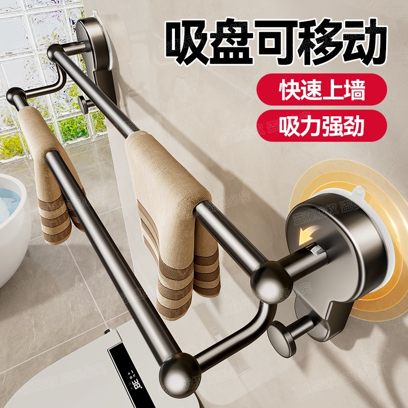 枪灰吸盘式卫生间免打孔壁挂式挂杆毛巾置物架厕所洗手间收纳挂架