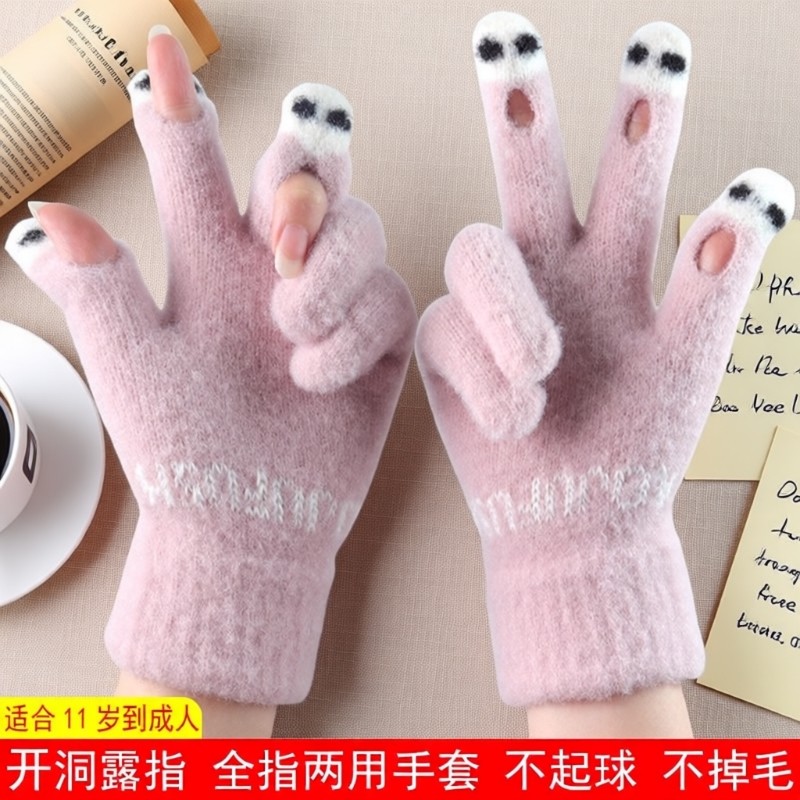 手套女士新款毛线露指加厚保暖大童可爱学生写字防寒分指触屏手套