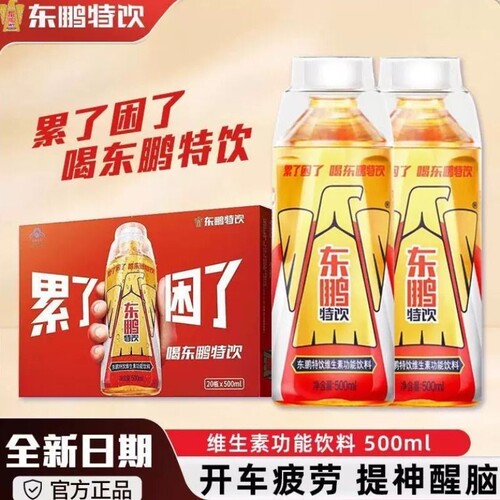 东鹏特饮500ml瓶装维生素功能饮料小金250ml熬夜加班自驾提神饮品