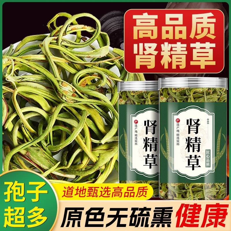 【产地直发】甄选长白山野生新货