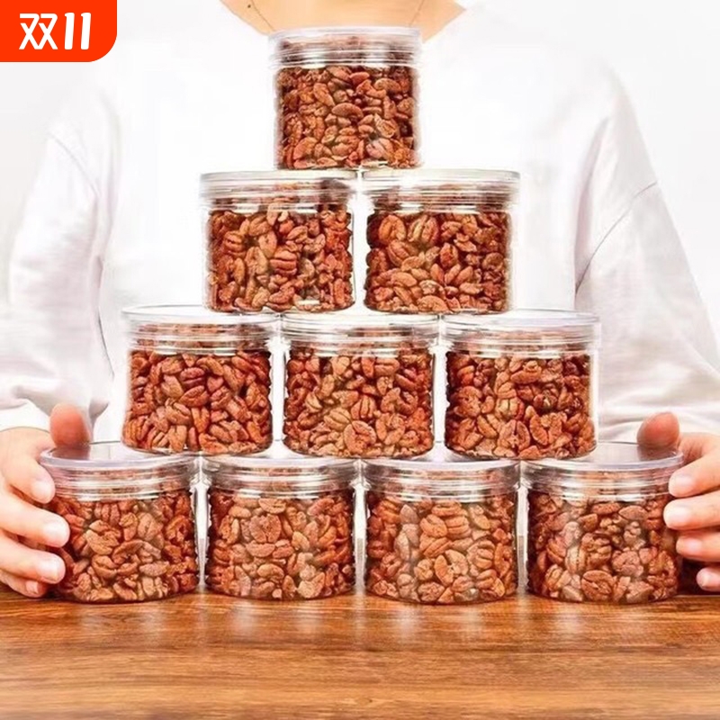 高品质临安山核桃仁产地直发