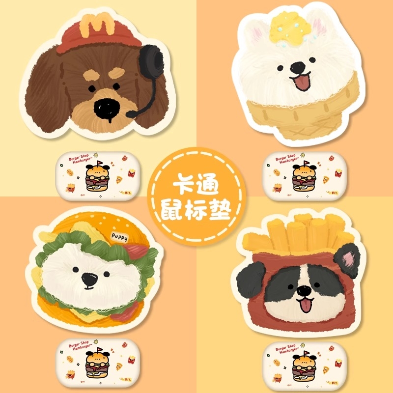 这么可爱的鼠标垫谁会拒绝