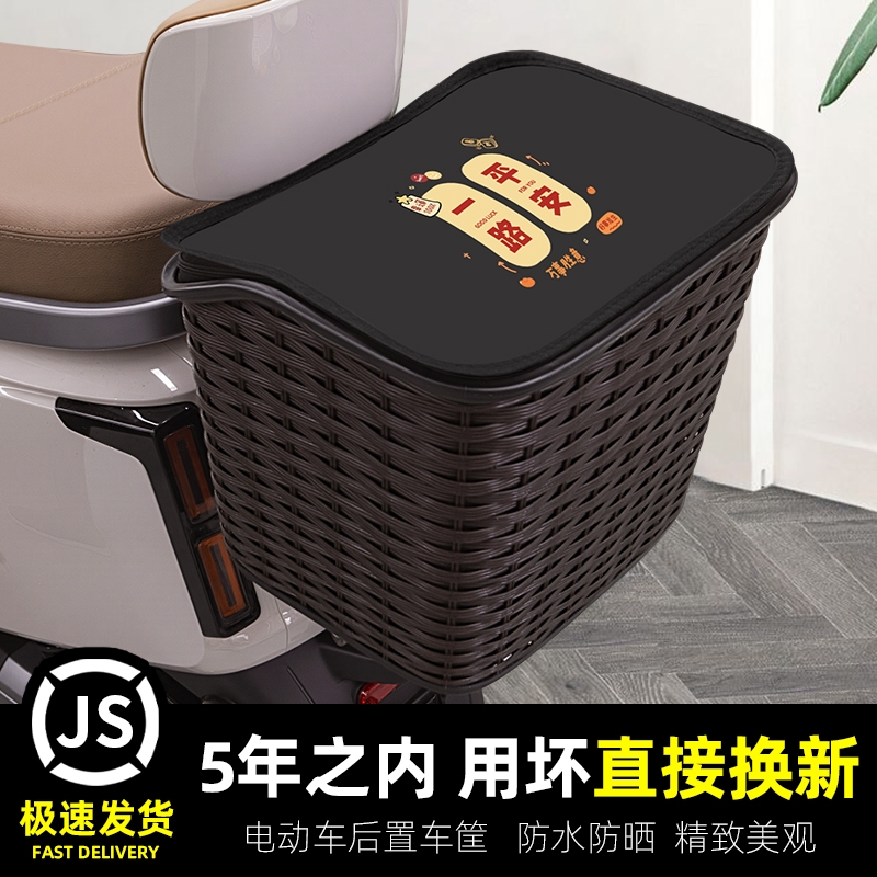 电瓶电动自行车后置车筐后尾挂篮置物神器车篓后用靠背菜篮子车框