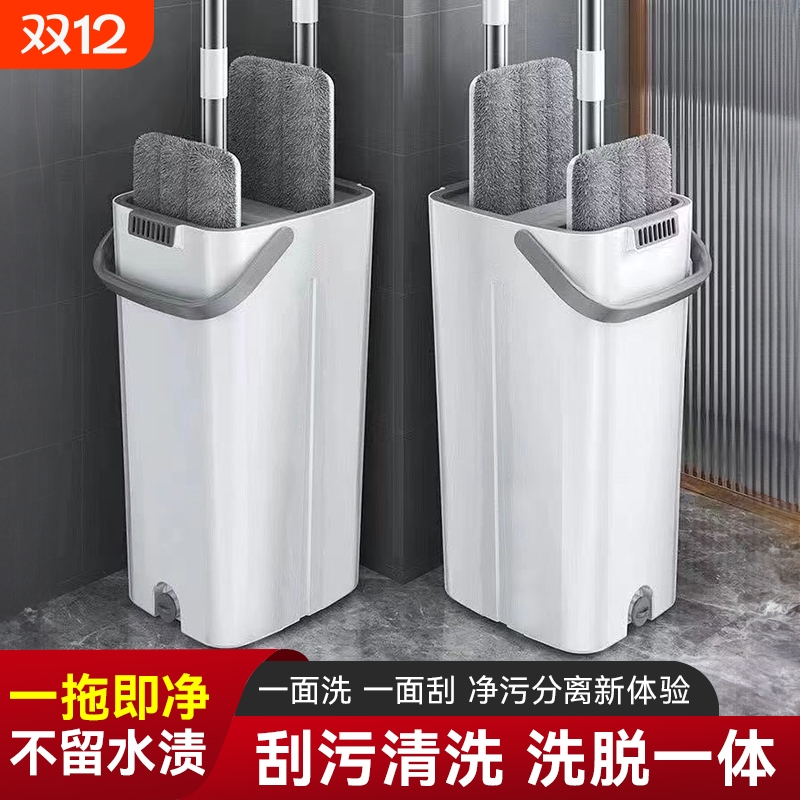 懒人拖地刮刮乐拖把扫地拖地桶加厚加粗家用平板洗脱一体拖把桶