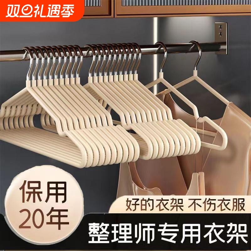 衣架家用挂衣无痕防滑晾衣架学生宿舍用防肩角晒衣撑凉大衣服架子