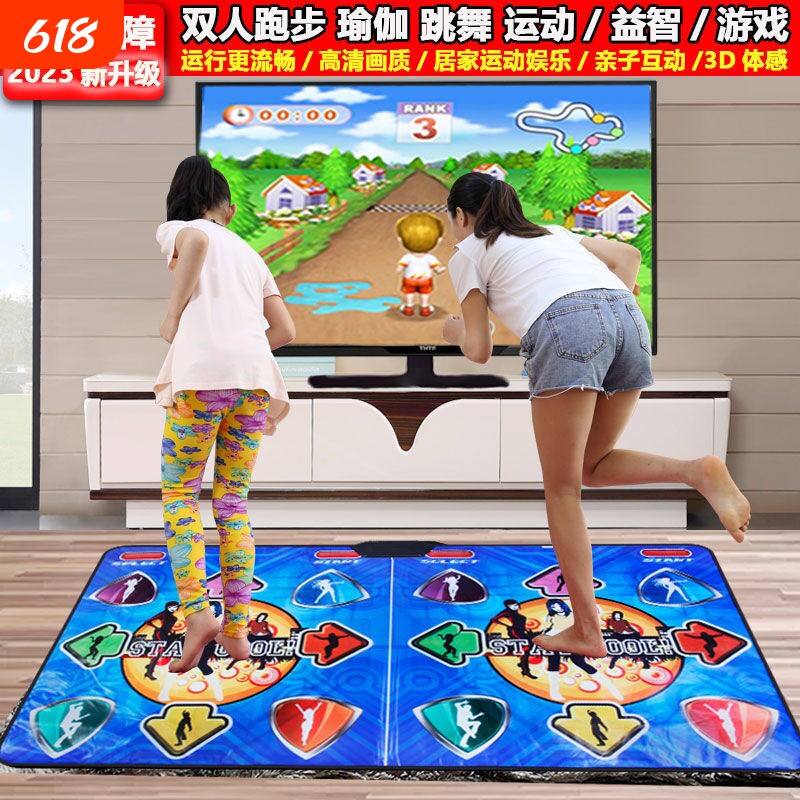 抖音跑步无线家用电视跳舞毯单人双人3D体感游戏跳舞机加厚舞蹈垫