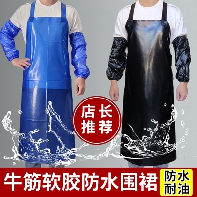 耐磨牛筋防水防油劳保干活围裙