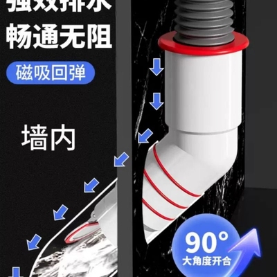 45度墙排下水管三通下水器洗衣机扫地机专用接头止逆阀防防臭神器